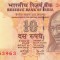 INDIA █ bancnota █ 10 Rupees █ 2006 █ P-95a █ UNC █ necirculata