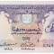 EMIRATELE ARABE UNITE 50 dirhams 2004 UNC P-29a UAE United Arab Emirates