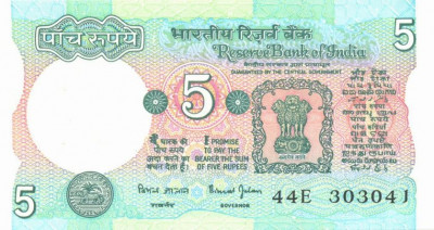 INDIA █ bancnota █ 5 Rupees █ 1975 █ P-80s █ semnatura 88 █ UNC necirculata foto
