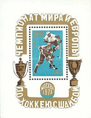 URSS 1973 - campionat de hochei, colita neuzata foto