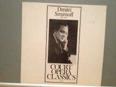 DMITRI SMIRNOFF ? ESSENTIAL (1980/COURT OPERA /AUSTRIA) - VINIL/Ca NOU/RAR foto