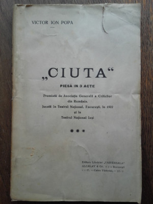 Victor Ion Popa - CIUTA -Prima Ed. 1924 foto