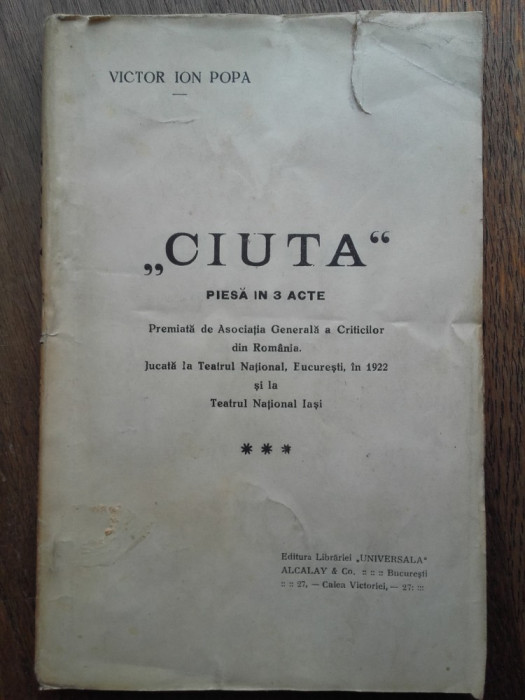 Victor Ion Popa - CIUTA -Prima Ed. 1924