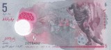 Bancnota Maldive 5 Rufiyaa 2017 - PNew UNC ( polimer - replacement serie Z )