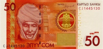 KYRGYZSTAN █ bancnota █ 50 Som █ 2016 █ P-25b █ UNC █ necirculata foto