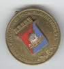 CONSILIU MUNIC BUCURESTI PT ED FIZICA SI SPORT - LOC 1 - Medalie SPORT 1970