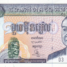 Bancnota Cambodgia 10.000 Riels 1998 - P47b UNC
