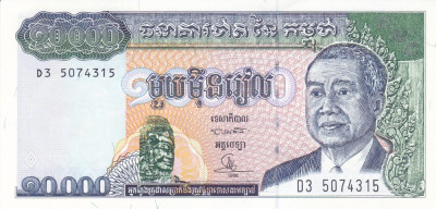Bancnota Cambodgia 10.000 Riels 1998 - P47b UNC foto