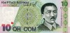 Bancnota Kyrgyzstan 10 Som 1997 P-14 UNC Necirculata - Colectie Numismatica Asia