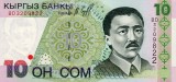 KYRGYZSTAN █ bancnota █ 10 Som █ 1997 █ P-14 █ UNC █ necirculata