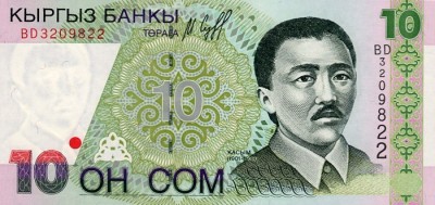 KYRGYZSTAN █ bancnota █ 10 Som █ 1997 █ P-14 █ UNC █ necirculata foto