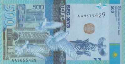 KAZAHSTAN █ bancnota █ 500 Tenge █ 2017 █ A45 █ UNC █ necirculata foto