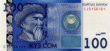 KYRGYZSTAN █ bancnota █ 100 Som █ 2016 █ P-26b █ UNC █ necirculata