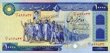 IRAN █ bancnota █ 10000 Rials █ 1981 █ P-134c █ UNC █ necirculata