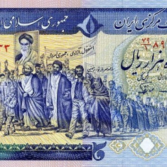 IRAN █ bancnota █ 10000 Rials █ 1981 █ P-134c █ UNC █ necirculata