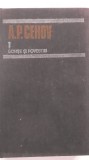 A. P. Cehov - Schite si povestiri, vol. 1, 1986, A.P. Cehov