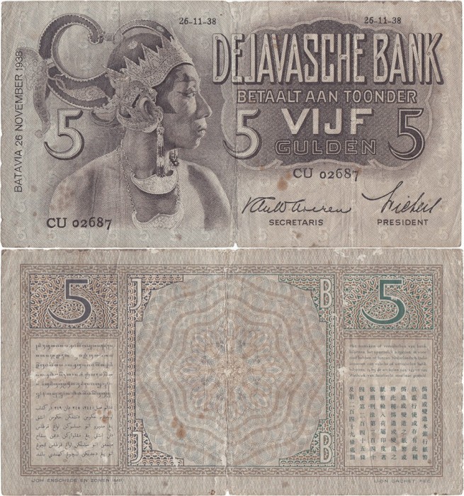 1938 (26 XI), 5 gulden (P-78b.3) - Indiile de Est Olandeze!