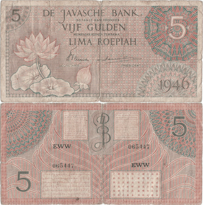 1946, 5 gulden/roepiah (P-88) - Indiile de Est Olandeze! (CRC: 75%)