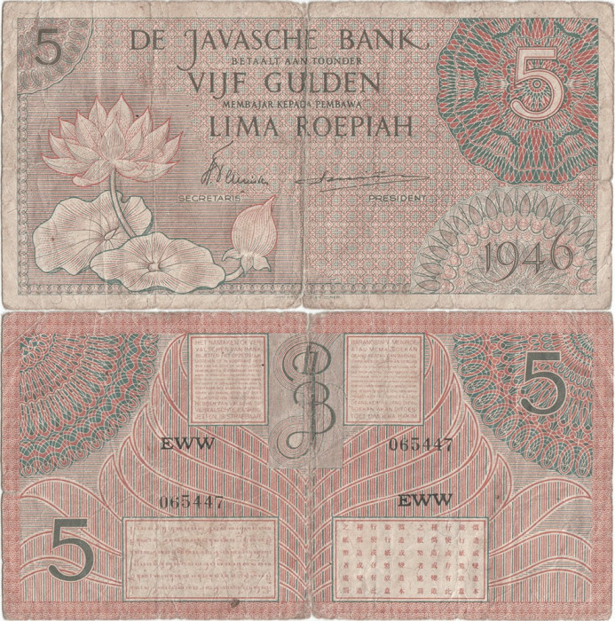 1946, 5 gulden/roepiah (P-88) - Indiile de Est Olandeze! (CRC: 75%)