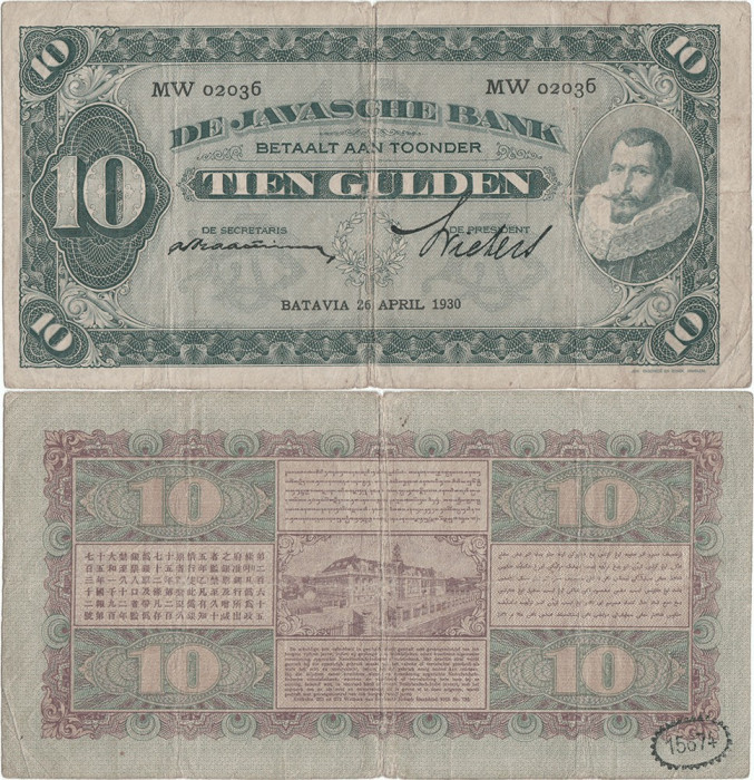 1930 (26 IV), 10 gulden (P-70d.3) - Indiile de Est Olandeze!