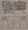 1935 (2 II), 5 gulden (P-78a.5) - Indiile de Est Olandeze!