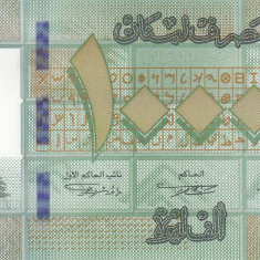 LIBAN █ bancnota █ 1000 Livres █ 2016 █ P-90c █ UNC █ necirculata