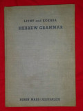 A Hebrew grammar for schools and colleges /​ by Yitzhak Livny and Moshe Kokhba
