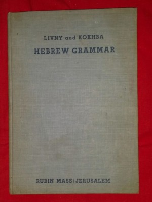 A Hebrew grammar for schools and colleges /​ by Yitzhak Livny and Moshe Kokhba foto