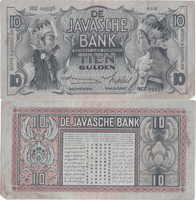 1939 (16 VIII), 10 gulden (P-79c.3) - Indiile de Est Olandeze!