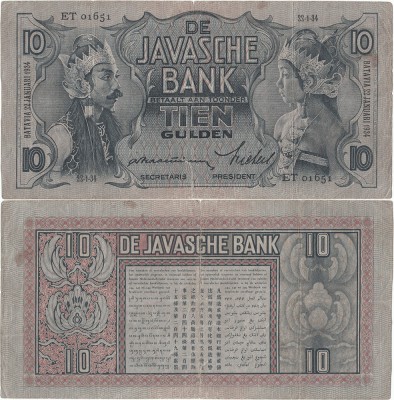 1934 (22 I), 10 gulden (P-79a.5) - Indiile Olandeze! foto