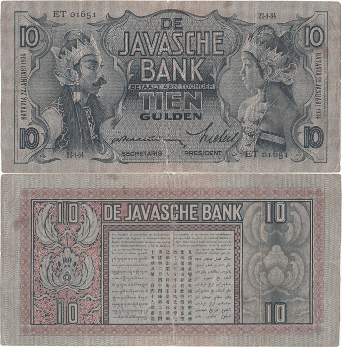 1934 (22 I), 10 gulden (P-79a.5) - Indiile Olandeze!