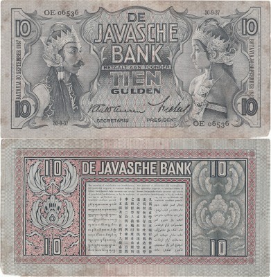 1937 (30 IX), 10 gulden (P-79b.1) - Indiile de Est Olandeze! foto