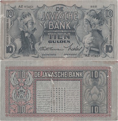 1938 (19 IX), 10 gulden (P-79b.6) - Indiile de Est Olandeze! foto