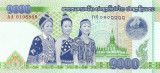 LAOS █ bancnota █ 1000 Kip █ 2008 █ P-39 █ UNC █ necirculata