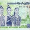 LAOS █ bancnota █ 1000 Kip █ 2008 █ P-39 █ UNC █ necirculata