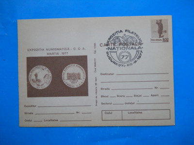 HOPCT 28095 EXPO NUMISMATICA CCA MARTIE 1977BUCURESTI NATIONALA 77-NECIRCULATA foto