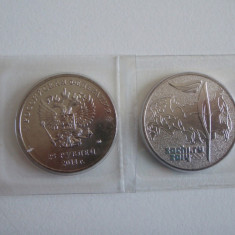 Rusia 2014 Sochi 25 ruble Flacara AUNC