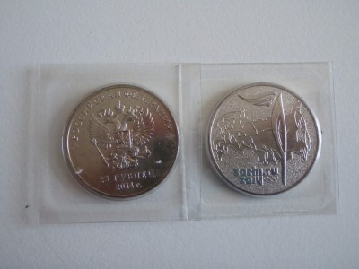 Rusia 2014 Sochi 25 ruble Flacara AUNC foto