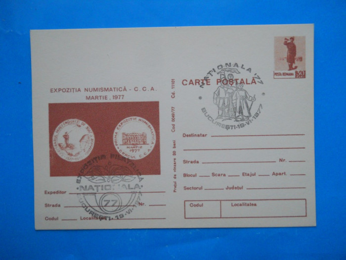 HOPCT 28126 EXPO NUMISMATICA CCA MARTIE 1977 BUCURESTI-NATIONALA 77-NECIRCULATA