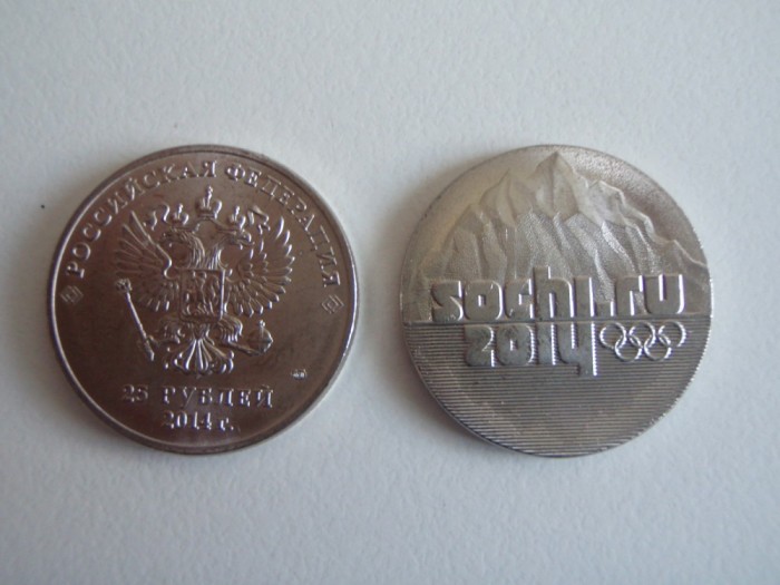 Rusia 2014 Sochi 25 ruble Munti AUNC