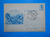 HOPCT 28075 GRIVITA -CENTENARUL INDEPENDENTEI 1877-1977 NATIONALA 77-NECIRCULATA