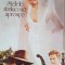 STELELE STRALUCESC APROAPE - Sidney Sheldon