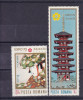 ROMANIA 1970 LP 720 EXPO 70 - OSAKA SERIE MNH, Nestampilat