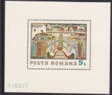 ROMANIA 1970 LP 731 FRESCE COLITA DANTELATA MNH