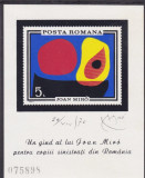 ROMANIA 1970 LP 745 INUNDATIA II MIRO COLITA NEDANTELATA MNH