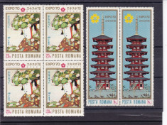 ROMANIA 1970 LP 720 EXPO 70 - OSAKA MNH foto