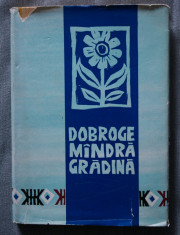 Dobroge mandra gradina. Culegere de folclor poetic contemporan... foto