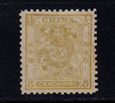 CHINA 1885 - DRAGON 5 CANDARINS FILIGRAN 1 Yn Yang - MNH foto