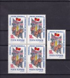 ROMANIA 1971 LP 759 CONGRESUL U.G.S.R. BLOC DE 4+1 MNH, Nestampilat