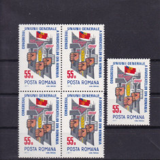 ROMANIA 1971 LP 759 CONGRESUL U.G.S.R. BLOC DE 4+1 MNH